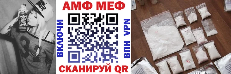 АМФЕТАМИН Premium Павловский Посад