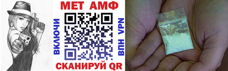 АМФЕТАМИН Розовый Павловский Посад