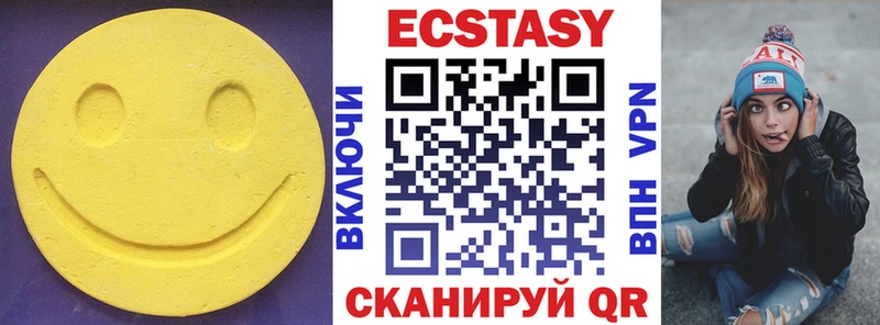 Экстази 99%  OMG как войти  это Telegram  где продают наркотики  Павловский Посад 