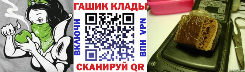 Гашиш убойный  купить наркоту  Павловский Посад 