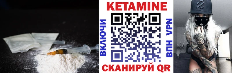 магазин продажи наркотиков  Павловский Посад  Кетамин ketamine 