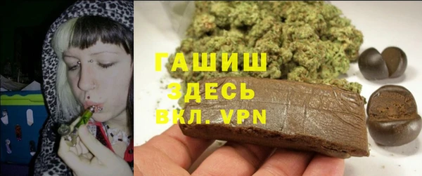 метамфетамин Аркадак