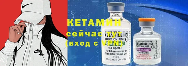 прущая мука Армянск
