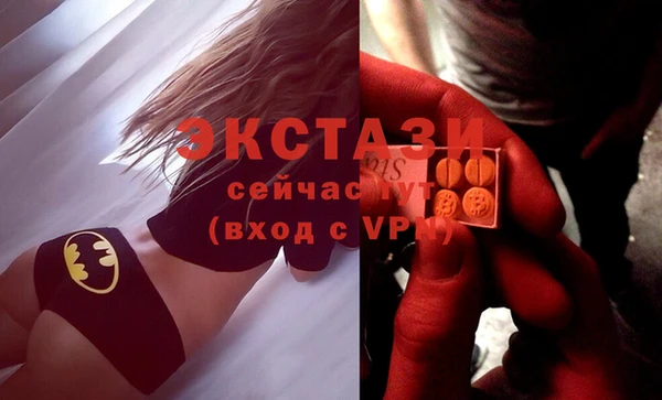 мескалин Мегион