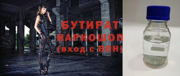 прущая мука Армянск