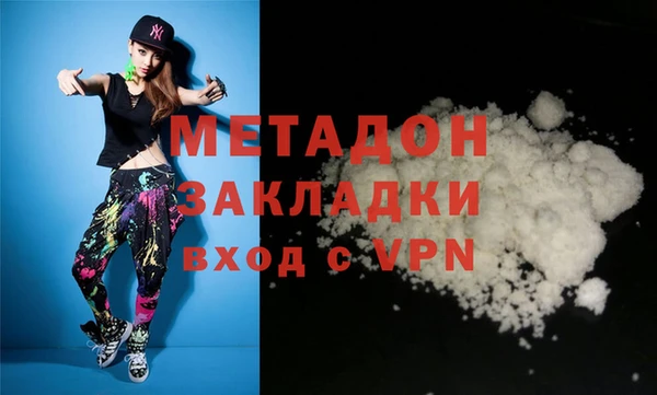 метамфетамин Аркадак