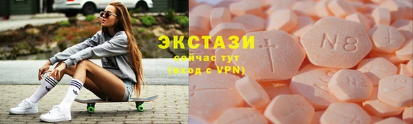 метамфетамин Аркадак