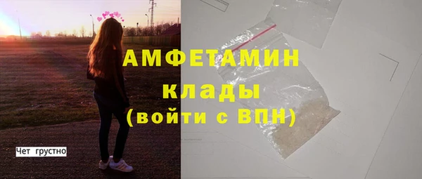 метамфетамин Аркадак