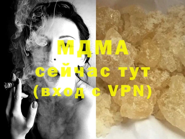 мескалин Мегион