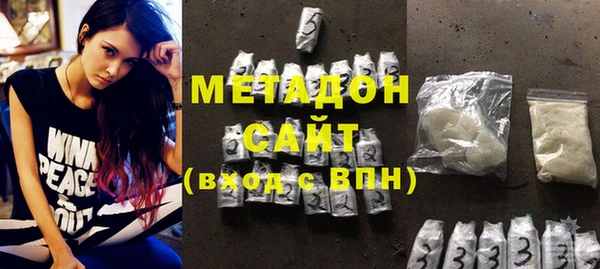 метамфетамин Аркадак