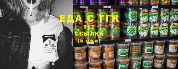 метамфетамин Аркадак