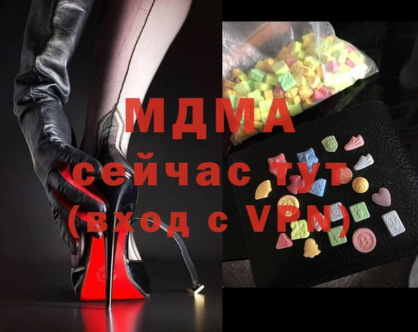 прущая мука Армянск