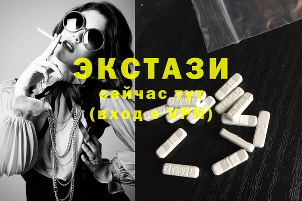 прущая мука Армянск