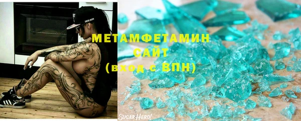 метамфетамин Аркадак