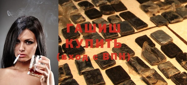 метамфетамин Аркадак