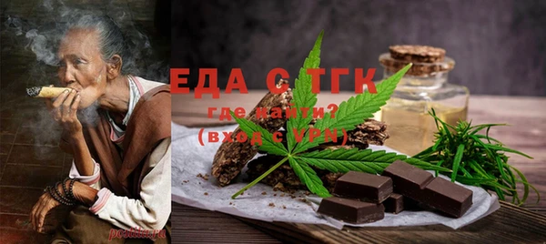 метамфетамин Аркадак