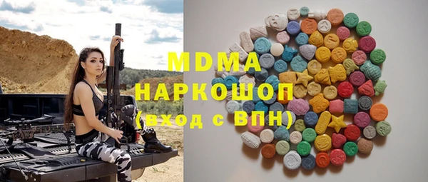 метамфетамин Аркадак