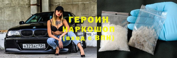 ПСИЛОЦИБИНОВЫЕ ГРИБЫ Арсеньев