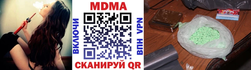 MDMA кристаллы  даркнет сайт  mega вход  Павловский Посад 