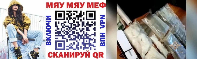 Меф кристаллы darknet наркотические препараты Павловский Посад