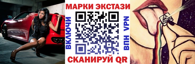 Марки NBOMe 1,8мг  купить наркоту  Павловский Посад 