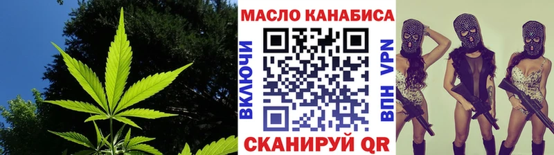 Дистиллят ТГК THC oil  Павловский Посад 